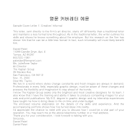 영문 커버레터 예문2 영문 커버레터 예문2